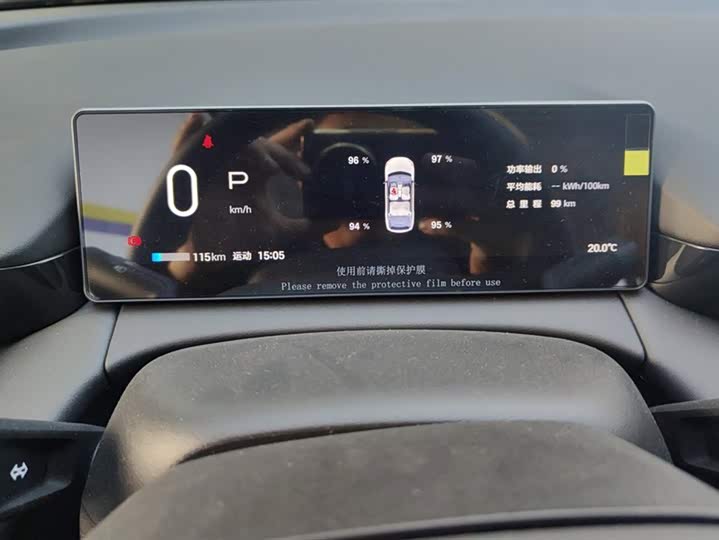 GAC Aion RT 2025 2025款 520激光雷达版