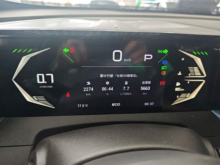 GAC Trumpchi GS3 2023 2023款 影速 270T 劲享版