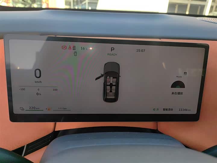 Wey Lanshan 2025 2025款 四驱智驾 Ultra