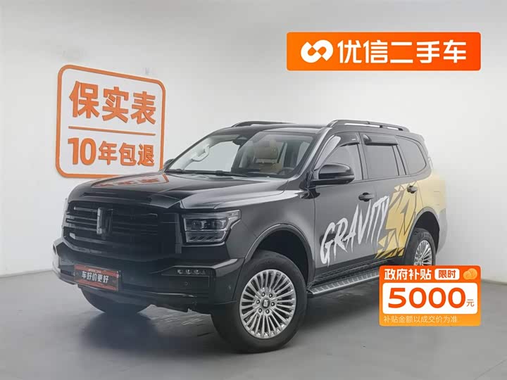 Tank 500 Hybrid 2025 2025款 Hi4-Z