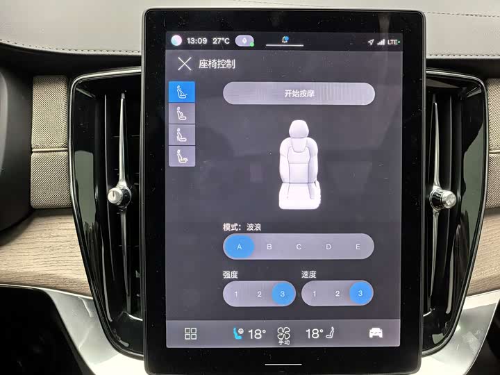 Volvo XC90 Hybrid 2026 2026款 T8 智尊豪华版 7座