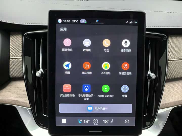 Volvo XC90 Hybrid 2026 2026款 T8 智尊豪华版 7座