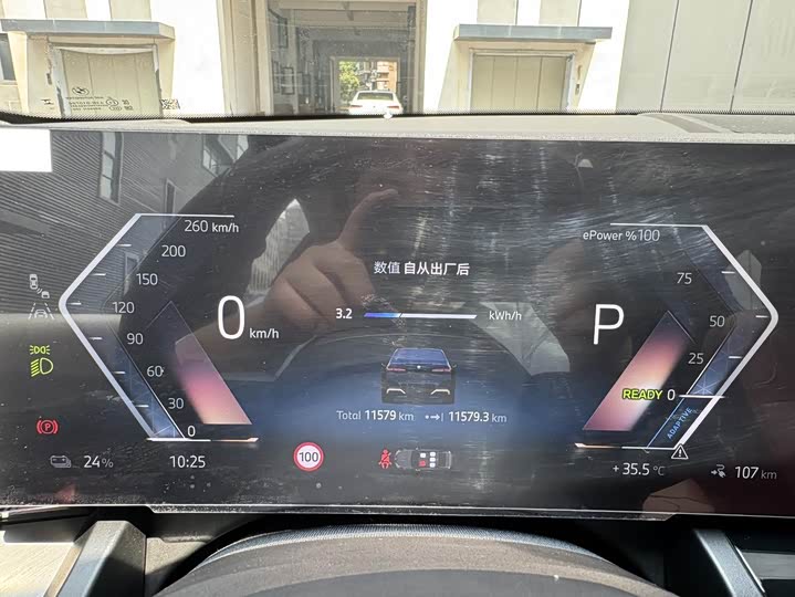 BMW i5 2024 2024款 eDrive 35L M运动套装