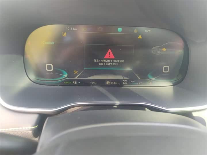 Roewe RX5 Hybrid 2020 2020款 ePLUS 国潮荣麟旗舰版