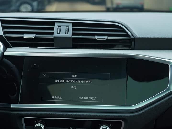 Audi Q3 2024 2024款 35 TFSI 时尚动感型