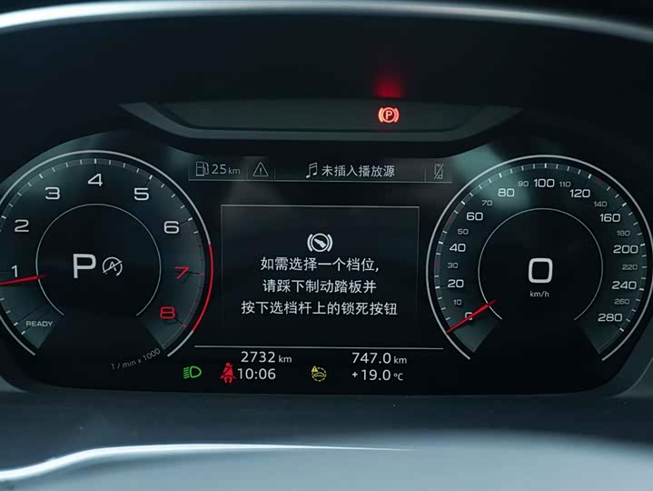 Audi Q3 2024 2024款 35 TFSI 时尚动感型