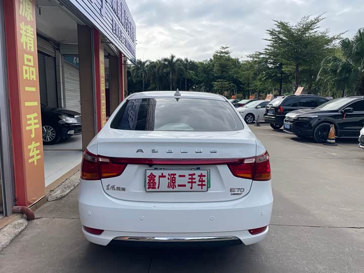 Dongfeng Aeolus E70 2021 2021款 500 超享版