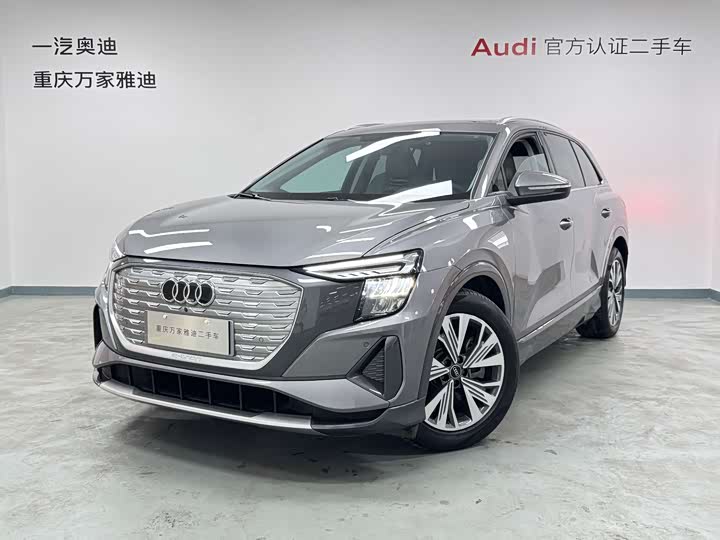Audi Q5 e-tron 2022 2022款 40 e-tron 星耀型 机甲套装