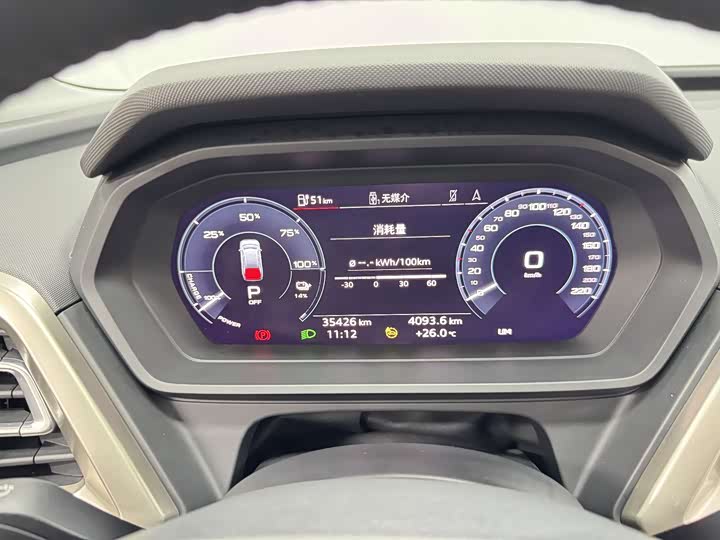 Audi Q5 e-tron 2022 2022款 40 e-tron 星耀型 机甲套装