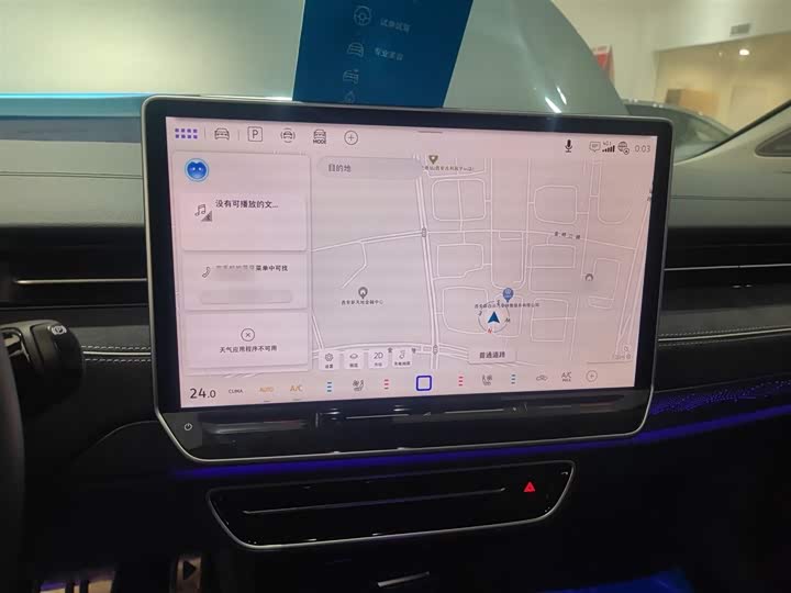 Volkswagen ID.7 Vizzion 2024 2024款 PRO