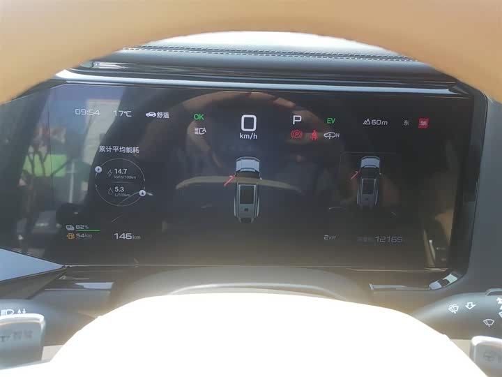 BYD FangChengBao Leopard 8 2025 2025款 智勇旗舰版 6座