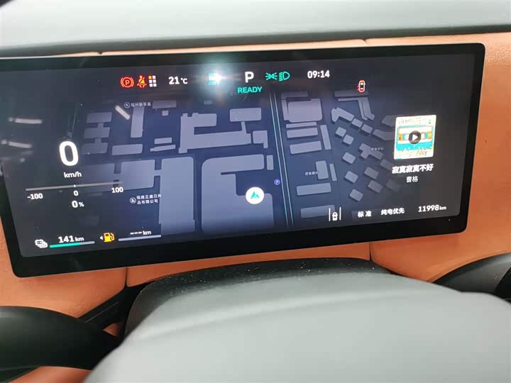 Wey Lanshan 2025 2025款 四驱智驾 Ultra