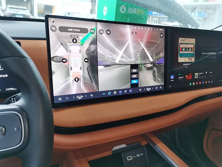 Wey Lanshan 2025 2025款 四驱智驾 Ultra