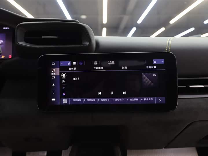 Maserati MC20 2020 2020款 3.0T 标准版