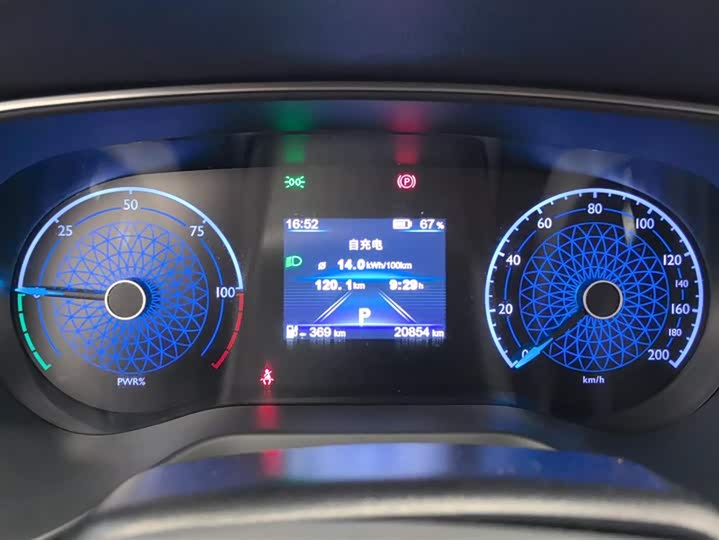 Hongqi E-QM5 2024 2024款 560km PLUS