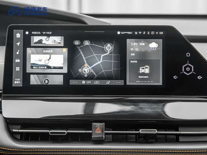 Changan UNI-K Hybrid 2022 2022款 蓝鲸iDD 130km 1.5T 尊贵型