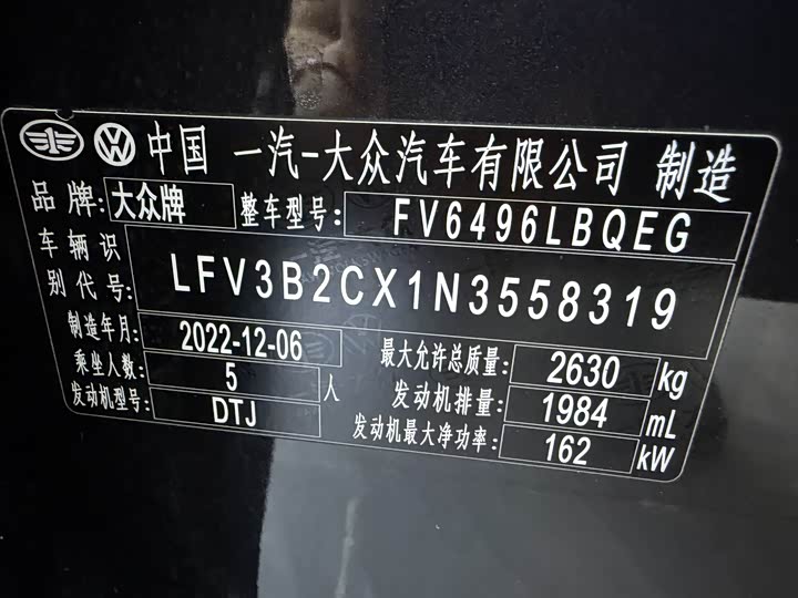 Volkswagen Tavendor 2023 2023款 380TSI 四驱R-Line巡游版
