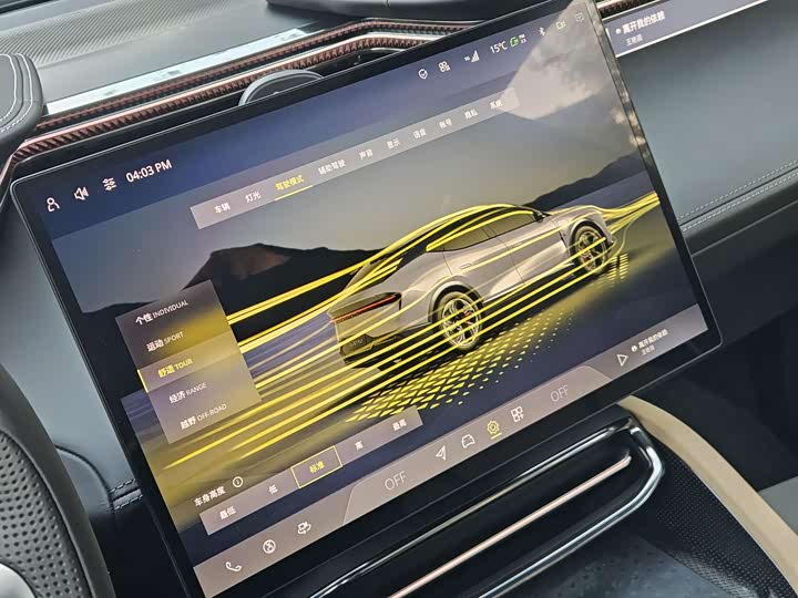 Lotus Eletre 2023 2023款 ELETRE S+