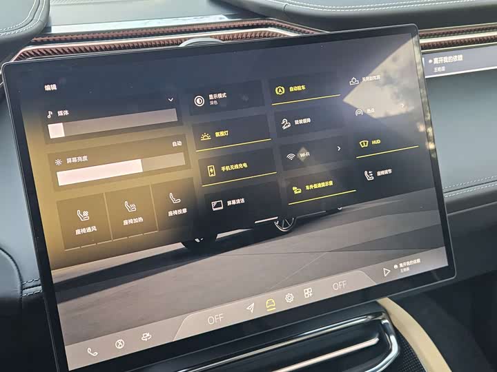 Lotus Eletre 2023 2023款 ELETRE S+