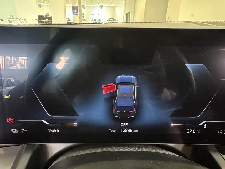 BMW i5 2024 2024款 eDrive 35L M运动套装