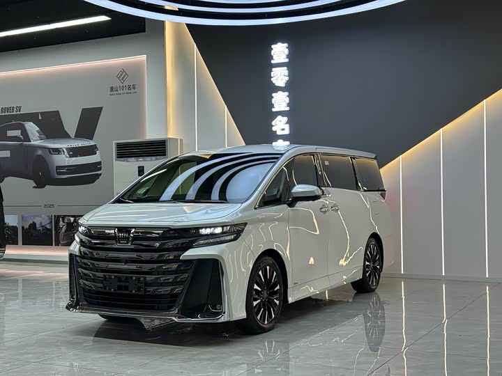 Toyota Vellfire 2024 2024款 皇冠 双擎 2.5L 至尊行政版