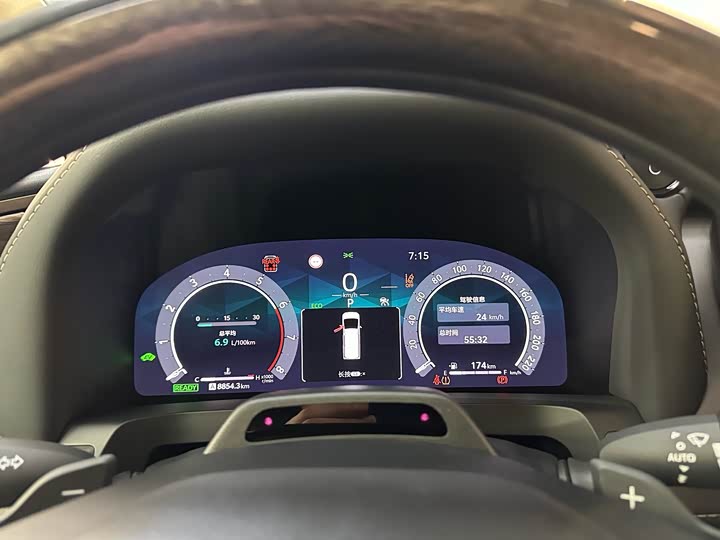 Toyota Vellfire 2024 2024款 皇冠 双擎 2.5L 至尊行政版