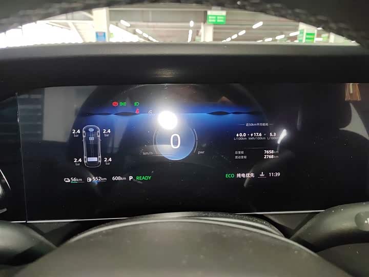 Roewe D7 2025 2025款 DMH 125km 世界冠军版