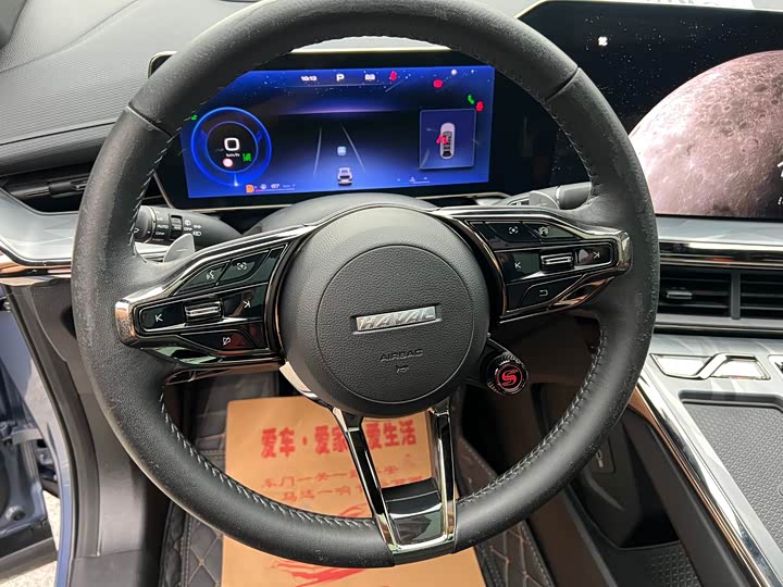 Haval F7 (Monster) 2022 2022款 2.0T 智尊四驱版