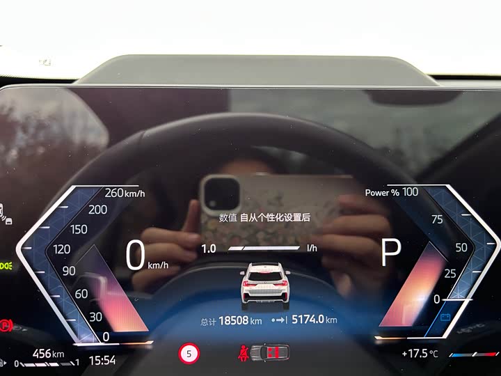 BMW X1 2024 2024款 xDrive25Li M运动套装