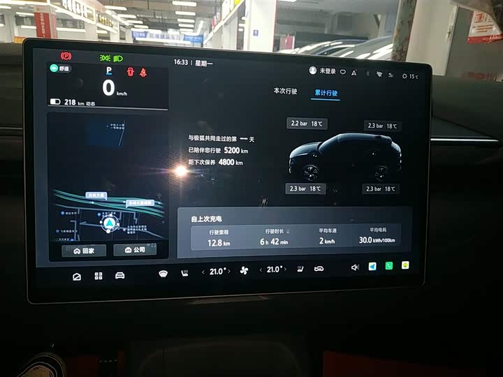 BAIC Arcfox Alpha T5 2025 2025款 520 PRO