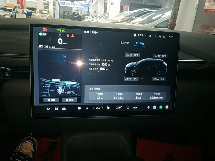 BAIC Arcfox Alpha T5 2025 2025款 520 PRO