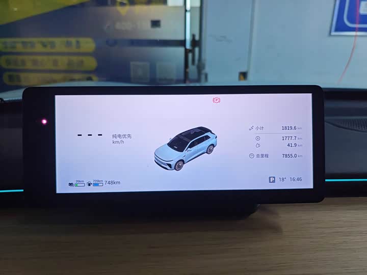 Exeed Sterra ET 2024 2024款 增程 200 Pro