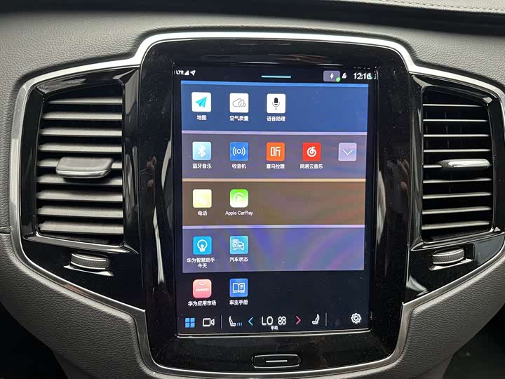 Volvo XC90 Hybrid 2024 2024款 T8 智尊豪华版 7座