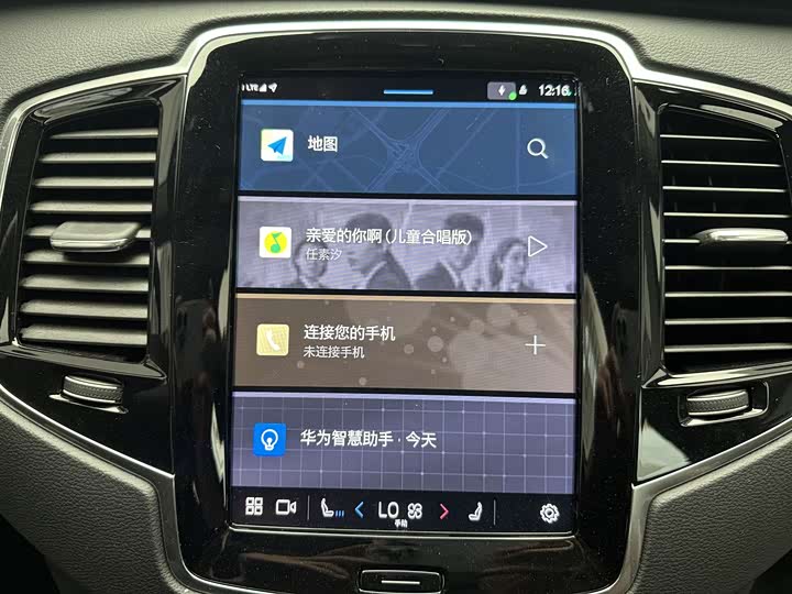 Volvo XC90 Hybrid 2024 2024款 T8 智尊豪华版 7座