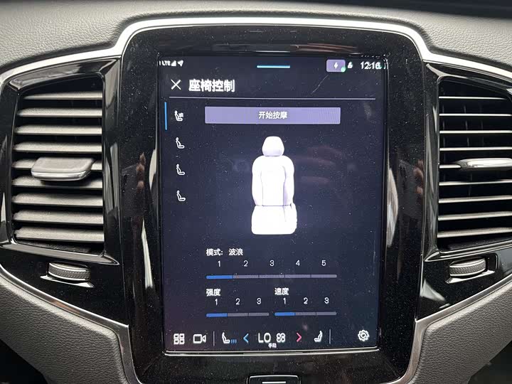 Volvo XC90 Hybrid 2024 2024款 T8 智尊豪华版 7座