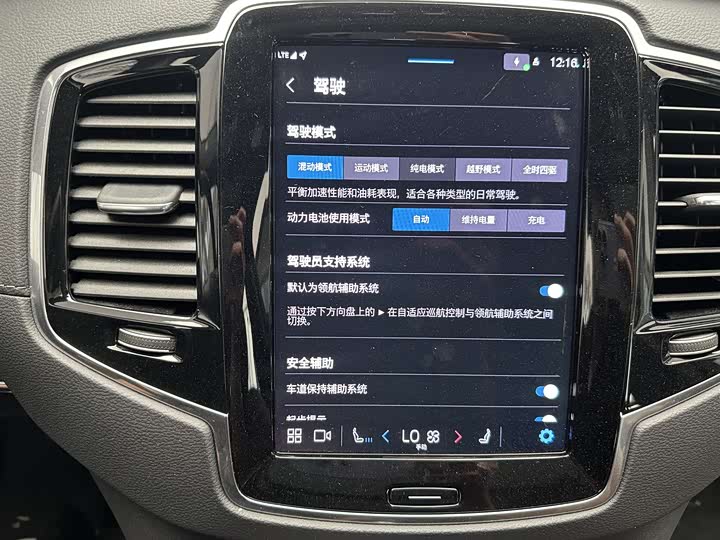 Volvo XC90 Hybrid 2024 2024款 T8 智尊豪华版 7座