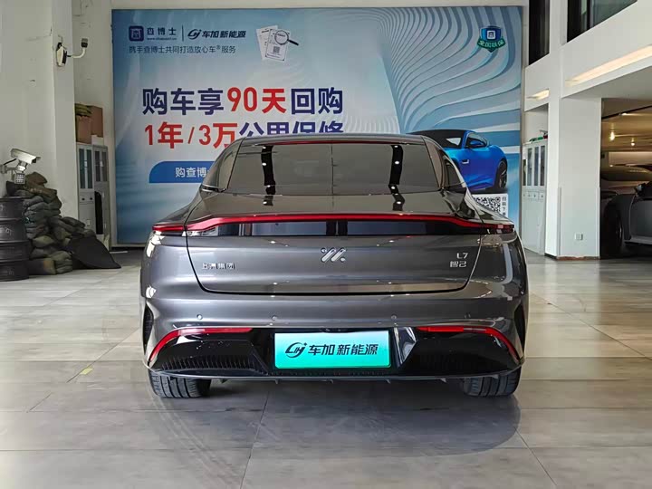 IM motors L7 2022 2022款 Dynamic