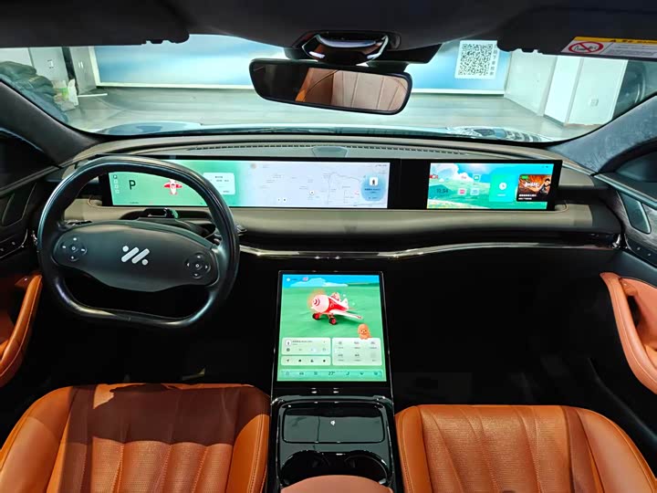 IM motors L7 2022 2022款 Dynamic