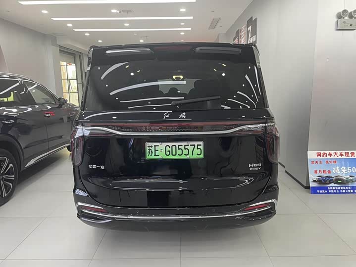 Hongqi HQ9 Hybrid 2024 2024款 2.0T 四驱商务版