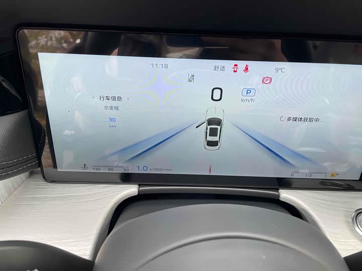 Hongqi H5 2025 2025款 2.0T 自动旗畅版