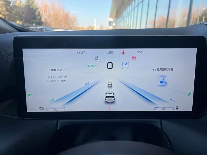 Hongqi HS3 Hybrid 2024 2024款 115km 劲为版