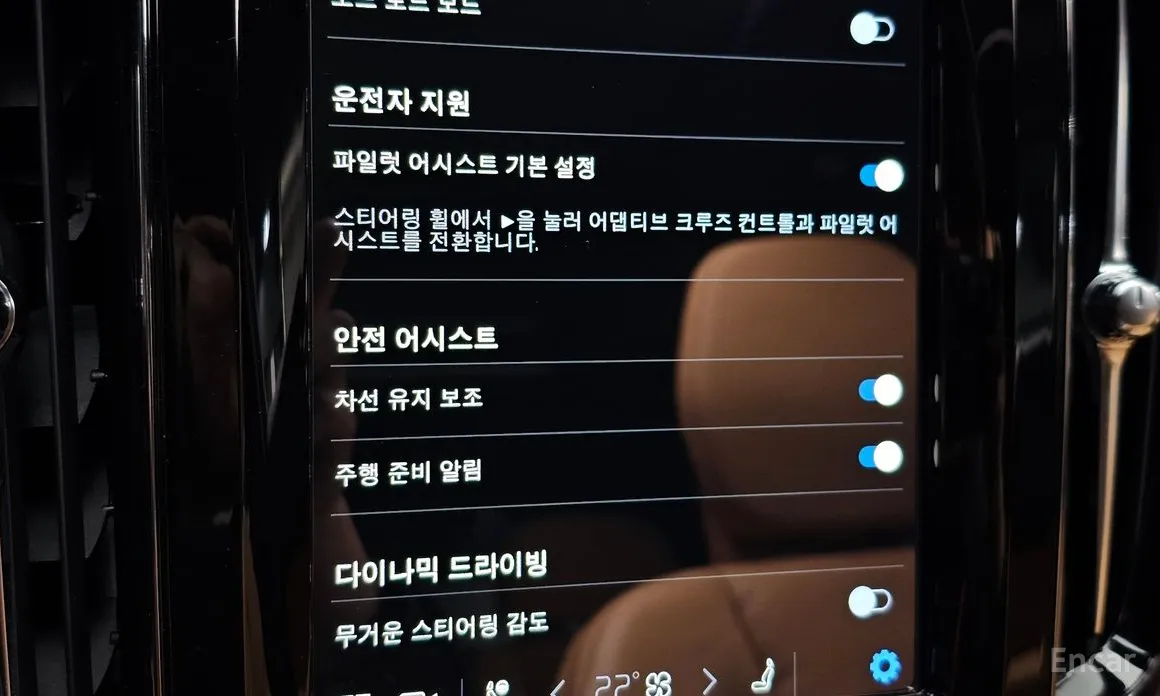 Volvo XC60 2017 B5 Inscription