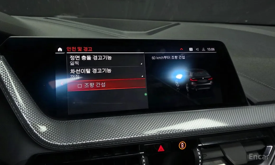 BMW 1 Series 2020 120i Sports