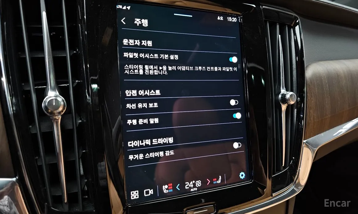 Volvo S90 2016 B5 Ultimate Bright