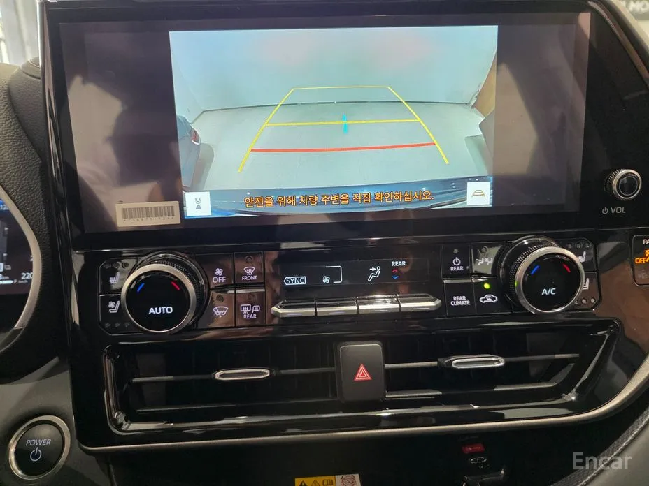 Toyota Highlander 2023 2.5 4WD Limited