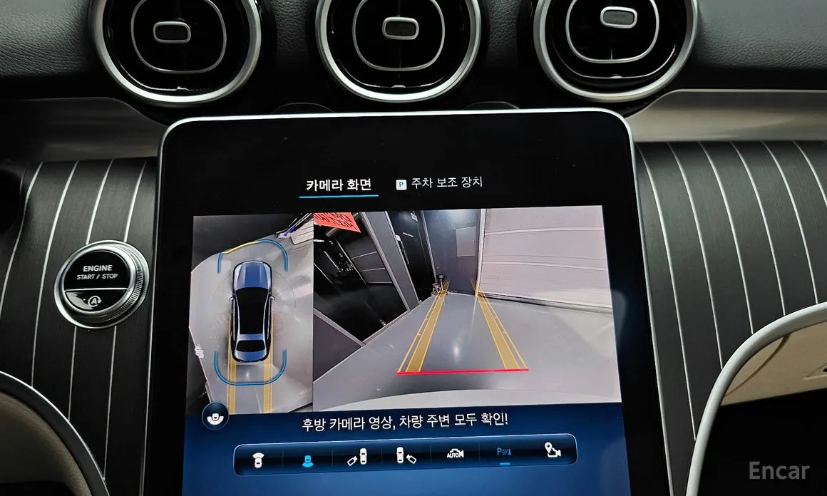 Mercedes-Benz C-Class 2022 C300 4MATIC Avantgarde