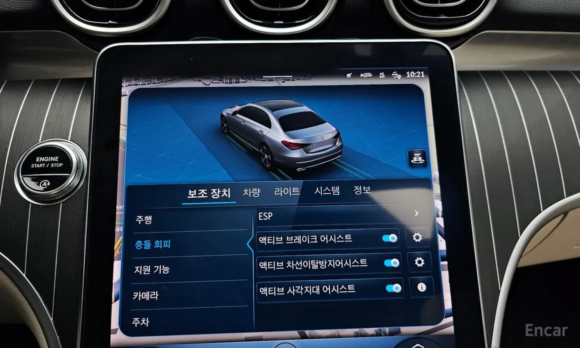 Mercedes-Benz C-Class 2022 C300 4MATIC Avantgarde