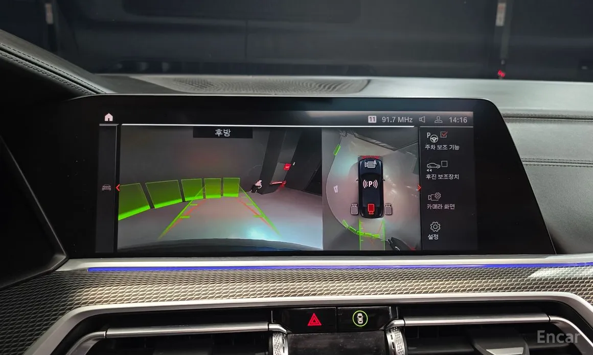 BMW X6 2020 xDrive40i M Sport