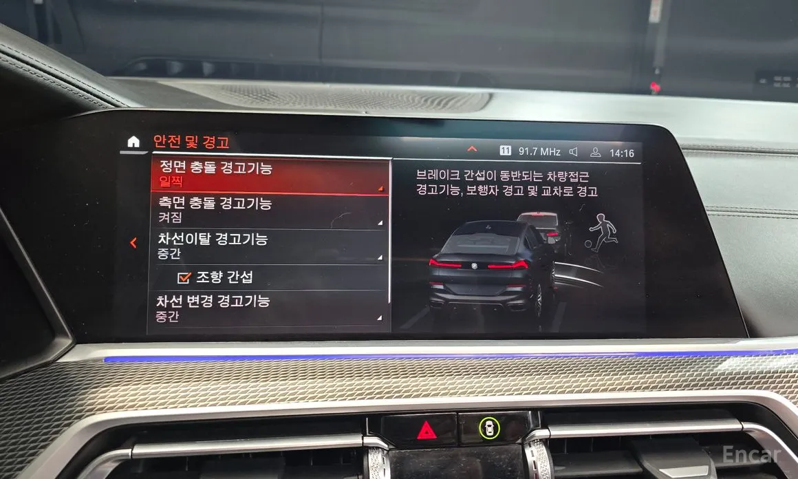 BMW X6 2020 xDrive40i M Sport