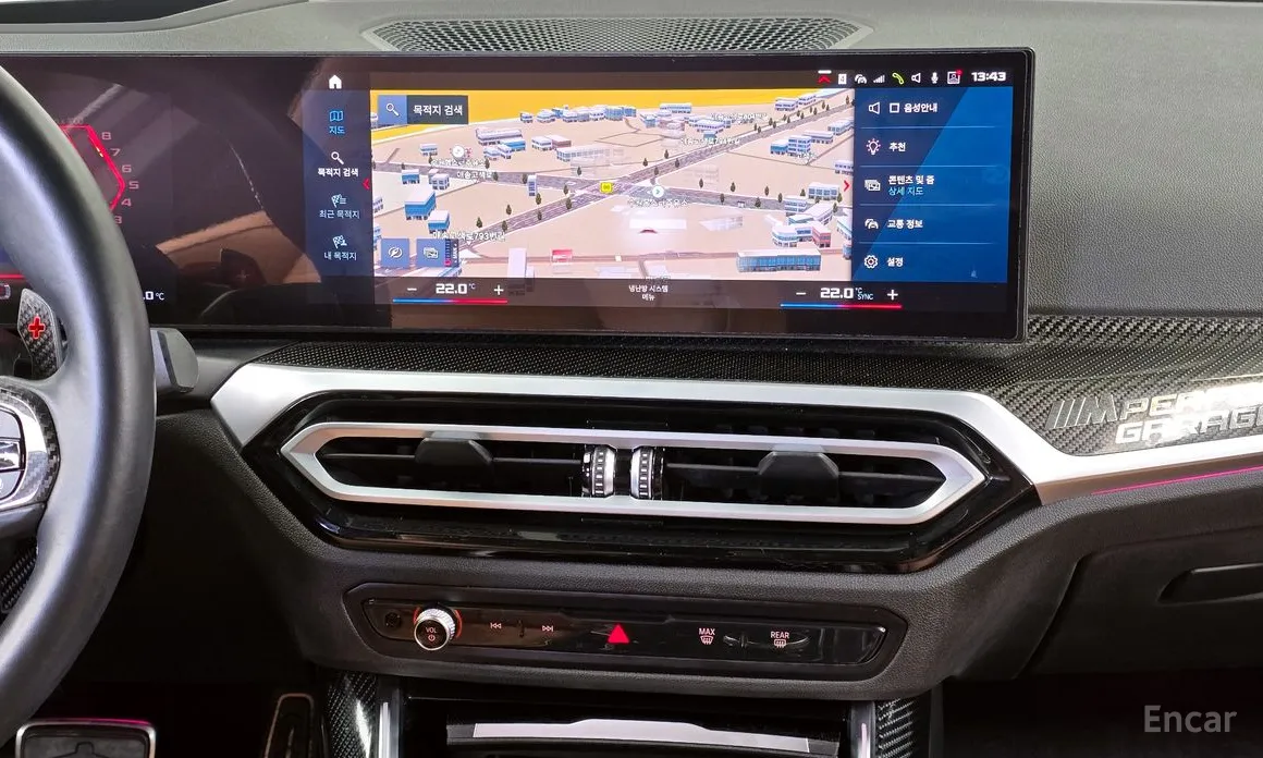 BMW M2 2023 M2 Coupe